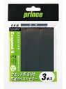 PRINCE(プリンス)OG003 EXPD II 3 165 BLK