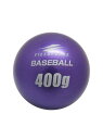 フィールドフォース FIELD FORCE インパクトパワーボール400G 野球 トレーニングボール メンズ