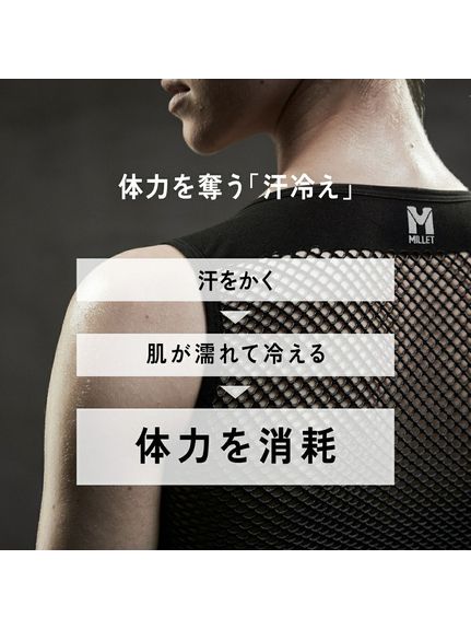 MILLET(ミレー)DRYNAMIC THROUGH II SHORT M