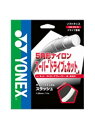 ヨネックス YONEX CYBER NATURAL SLASH ソフトテニス ストリングス ユニセックス(4)