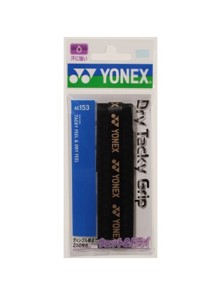 YONEX(ͥå)ɥ饤åå