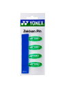 YONEX(ヨネックス)ゼッケンピン