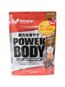 KENTAI(ケンタイ)パワーボディ-100%ホエイプロテイン ミルクチョコ 350G