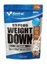 ケンタイ KENTAI ウエイトダウン ソイプロテイン ココア風味880G サプリメント ユニセックス . 0535K124403(4)