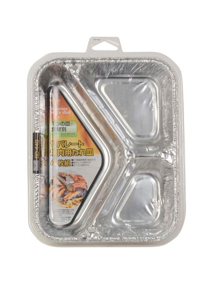 BUNDOK(バンドック)アルミたれ皿セパレート4P