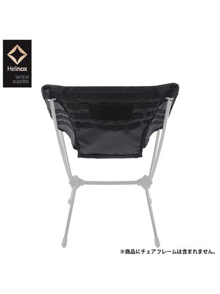 楽天市場】アドバンスド タクティカルチェアスキンの通販 楽天市場】アドバンスド タクティカルチェアスキンの通販