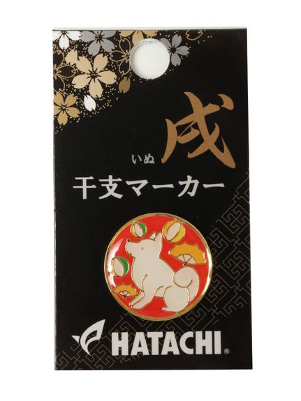 HATACHI(ハタチ)干支マーカー 戌