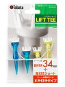 OTHER(ソノタ)LIFT TEE TWIN R