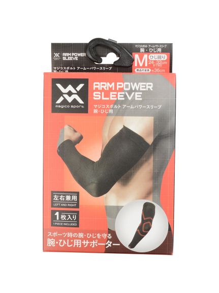 ソノタ OTHER マジコスポルト　アームパワースリーブ　M 野球 メディカル ユニセックス