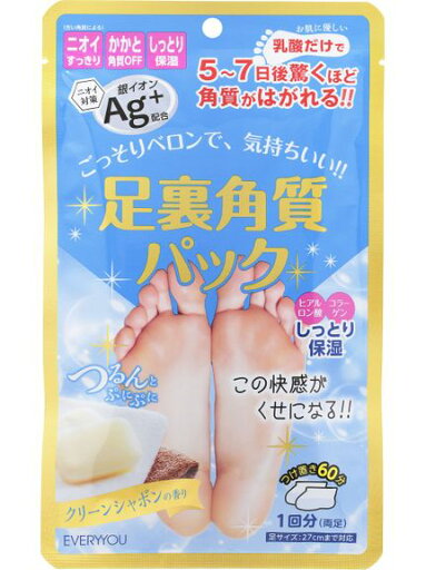 ソノタ OTHER 足裏角質パックAG クリーンシャボンの香り 1P ビューティー フィットネス ケア ユニセックス ソノタ OTHER 足裏角質パックAG クリーンシャボンの香り 1P ビューティー フィットネス ケア ユニセックス