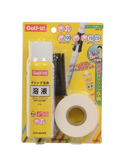 Υ OTHER GRIP KOUKAN KIT  ʥ꡼ ˥å