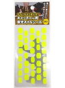 ソノタ OTHER キャッチャー用蛍光ネイルシール2枚入 野球 メディカル ユニセックス