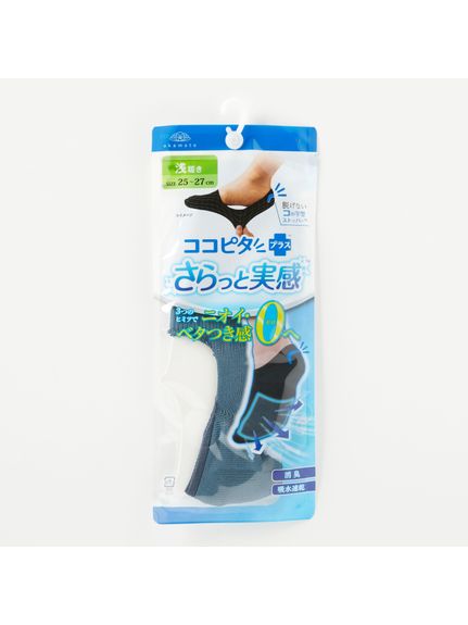 楽天メガスポーツ楽天市場店ソノタ OTHER ココピ無地浅CVさらっと スポーツアクセサリー ソックス メンズ