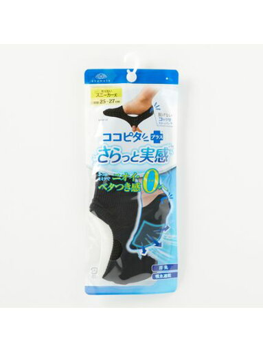 ソノタ OTHER ココピ無地SN丈さらっと スポーツアクセサリー ソックス メンズ ソノタ OTHER ココピ無地SN丈さらっと スポーツアクセサリー ソックス メンズ