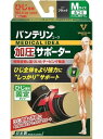 ソノタ OTHER バンテリンコーワ加圧サポーター ひじ専用固定タイプ Mサイズ ブラック サポーター ひじ 肘 エルボー ユニセックス ブラック 09982138203(4)