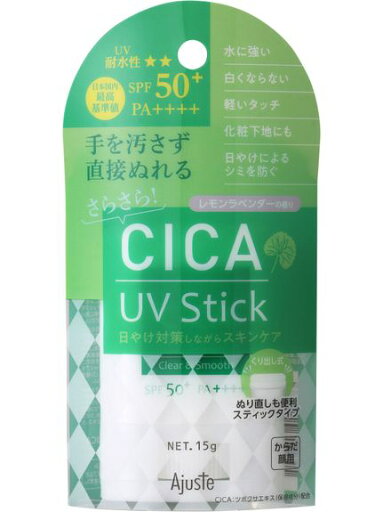 ソノタ OTHER アジャステ CICA UVスティック スポーツアクセサリー 盛夏雑貨 ユニセックス ソノタ OTHER アジャステ CICA UVスティック スポーツアクセサリー 盛夏雑貨 ユニセックス