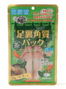 EVERYYOU(エブリユー)足裏角質パックAg 抹茶の香り