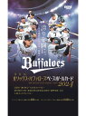 Baseball Magazine(ベースボールマガジン)BBM オリックス・バファローズベースボールカード 2024 BOX(18パック入り)