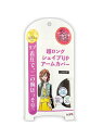OTHER(ソノタ)超ロングシェイプUPアームカバー