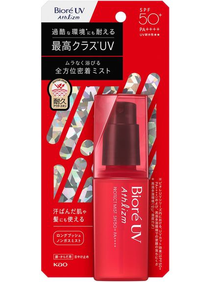 OTHER(ソノタ)UV アスリズム プロテクトシャワー