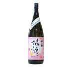 豊祝　うめ酒　1800ml　奈良豊澤酒造