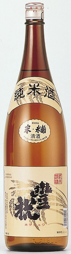 豊祝　純米酒　1800ml　奈良豊澤酒造