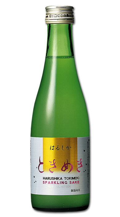 ≪送料無料≫ 春鹿　発泡性純米酒　ときめき　300ml×3本セット　今西清兵衛商店