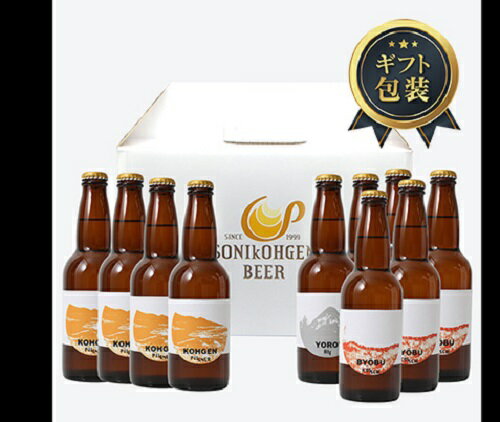 曽爾高原ビール　330ml×10本入り（YOR