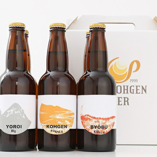 曽爾高原ビール ビール 曽爾高原ビール　330ml×6本入り（YOROIアルト2本・BYOBUケルシュ2本・KOHGENピルスナー2本）