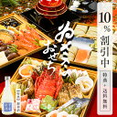 【早期割引10%(10月31日まで)】【数量限定】【予約特典あり】【冷蔵】送料無料 2026年 新春 柿の葉寿司 ゐざさのおせち 3段重(お料理の重2段+お寿司の重1段) 3~4人前(12月31日配送/時間指定不可)