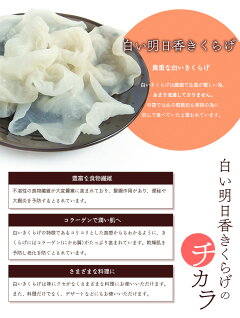 健康と美容にぴったりの食材です。