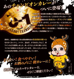 こだわり素材のとっておきのカレーをお楽しみください!