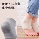 鈴木靴下 歩くぬか袋「米ぬかシリコン 薄手トゥレス」全2色から選べる(4)