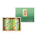 大和茶詰合せ（煎茶100g×2缶）