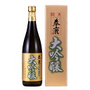 春鹿　純米大吟醸 720ml　今西清兵衛商店