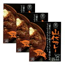 奈良・黒滝村 山伏カレー 200g 3個セット