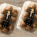 青森県産にんにく使用 無添加熟成黒にんにく お買い得パック 200g×2パック