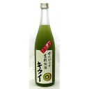 やたがらす 吉野物語 キウイ 720ml 北岡本店
