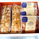 青葉仁会 自家製ブルーベリーの焼き菓子セット
