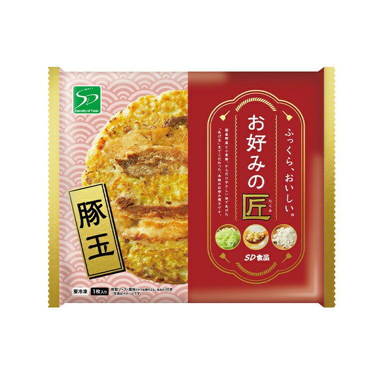 SD食品　お好みの匠　豚玉6枚セット　特製ソース・薬味（かつお削りぶし・あおさ）付き