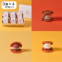 生どら食べ比べ3種12個(生どら×4あんバター×4パリパリショコラ×4)