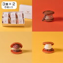 生どら食べ比べ3種6個(生どら×2あんバター×2パリパリショコラ×2)