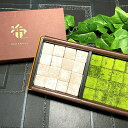 布穀薗 NARA生チョコ詰合せ(大和茶&古都華)2種32粒入り
