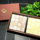 布穀薗 NARA生チョコ詰合せ(奈良酒&古都華)2種32粒入り