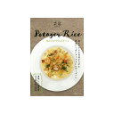 菜宴 スープで食べるご飯「ポタジェ・ライスソース」鶏とゴボウ × 4パック