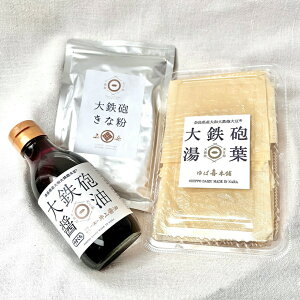 三木食品　「大鉄砲」手みやげセット（大鉄砲うすくち醤油200ml、大鉄砲乾燥湯葉25g、大鉄砲きな粉100g）