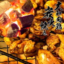 【手づくりの逸品】大和肉鶏炭火焼＆たたきのセット　部位おまかせ5パック入り（もも炭火焼、せせり炭火焼、ふりそで炭火焼、はらみ炭火焼、ももたたき、ささみ湯引き、ユッケ）