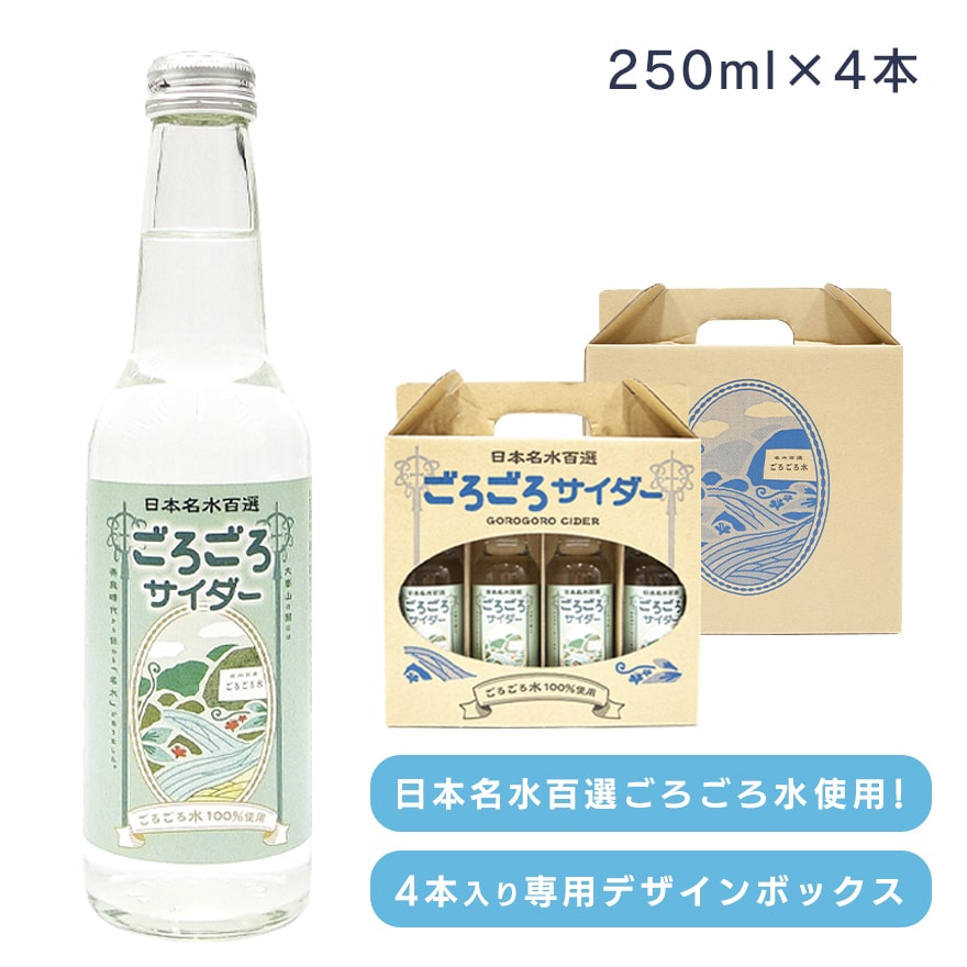 【奈良の飲み物】奈良でしか買えないなど！人気の美味しい飲み物は？