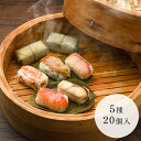 柿の葉寿司ゐざさ 蒸し柿の葉寿司5種20個入(焼さば、穴子、炙りさけ、えび、金目鯛) 中谷本舗