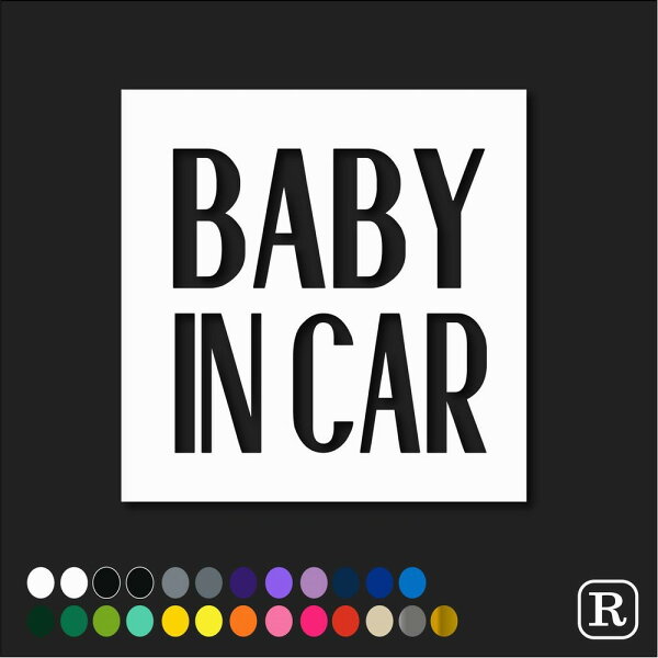 カーステッカー ベビー みんな探してる人気モノ カーステッカー ベビー 車 バイク カーステッカー ベビー みんな探してる人気モノ カーステッカー ベビー 車 バイク